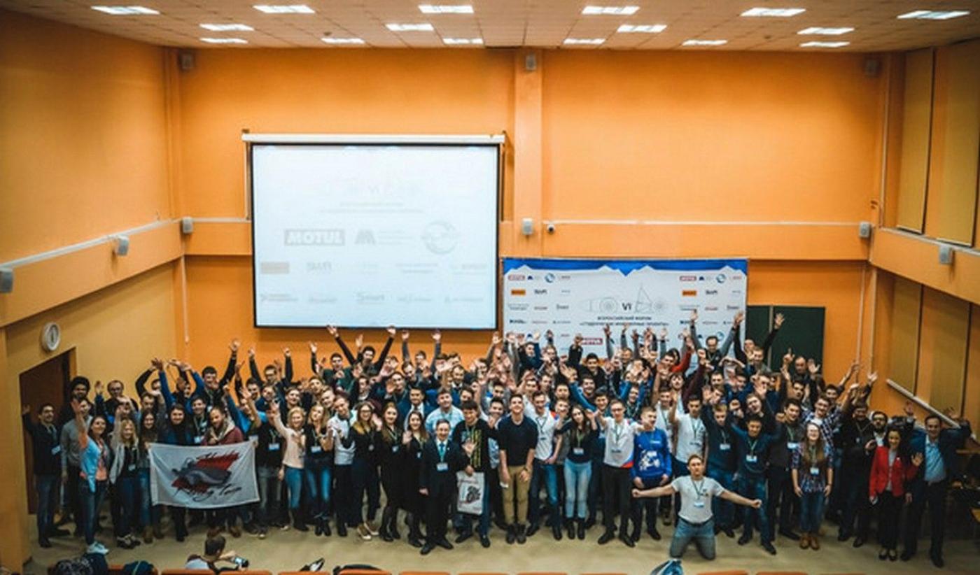 Представители АТФ на VI Всероссийском форуме «Студенческие инженерные проекты» FS FORUM 2018